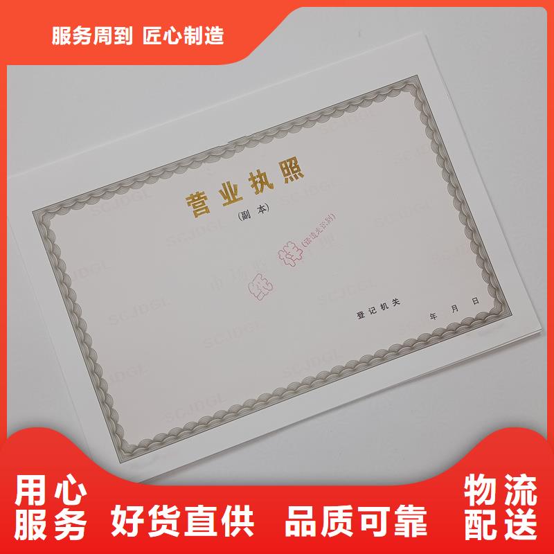 生產(chǎn)經(jīng)營備案加工公司彩色纖維熒光紙張