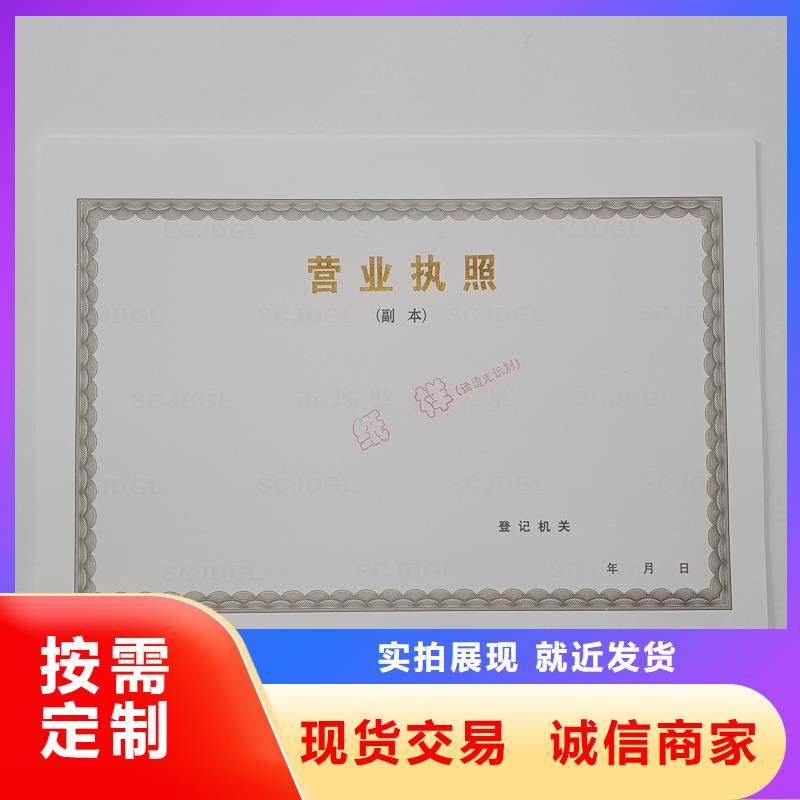 浦東新食品攤販登記備案卡制作工廠經營零售許可證