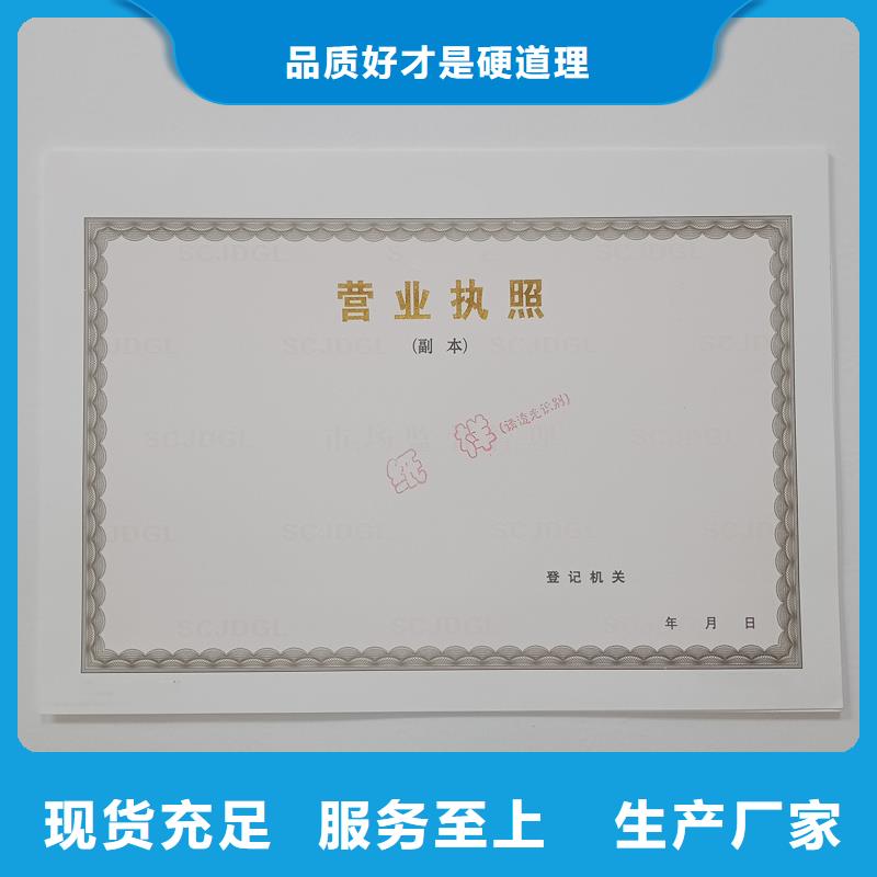 【經(jīng)營(yíng)許可廠家直銷規(guī)格多樣】