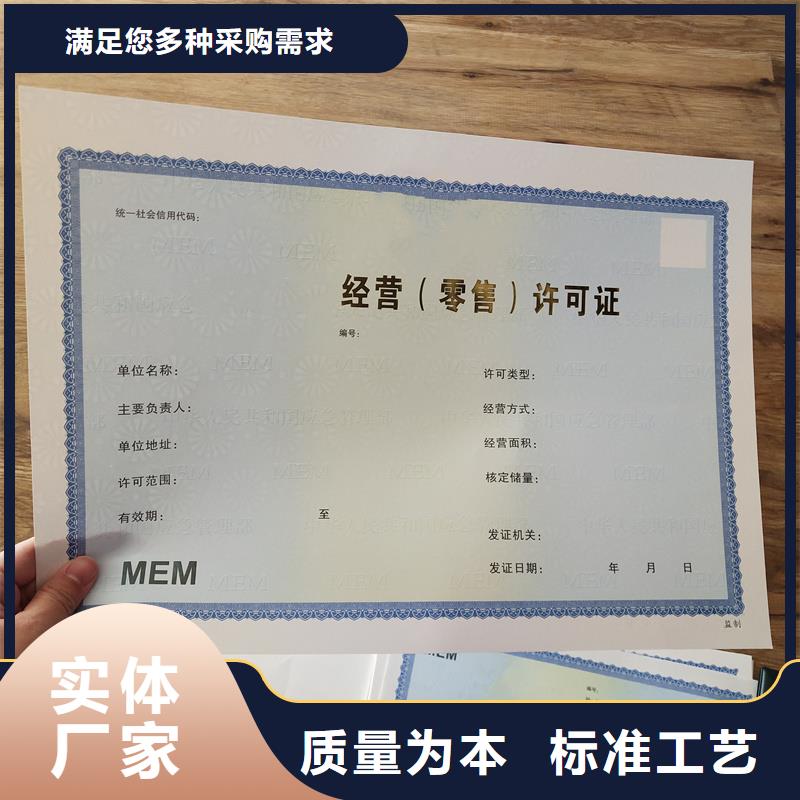 農(nóng)藥經(jīng)營許可證生產(chǎn)廠家歡迎來廠參觀