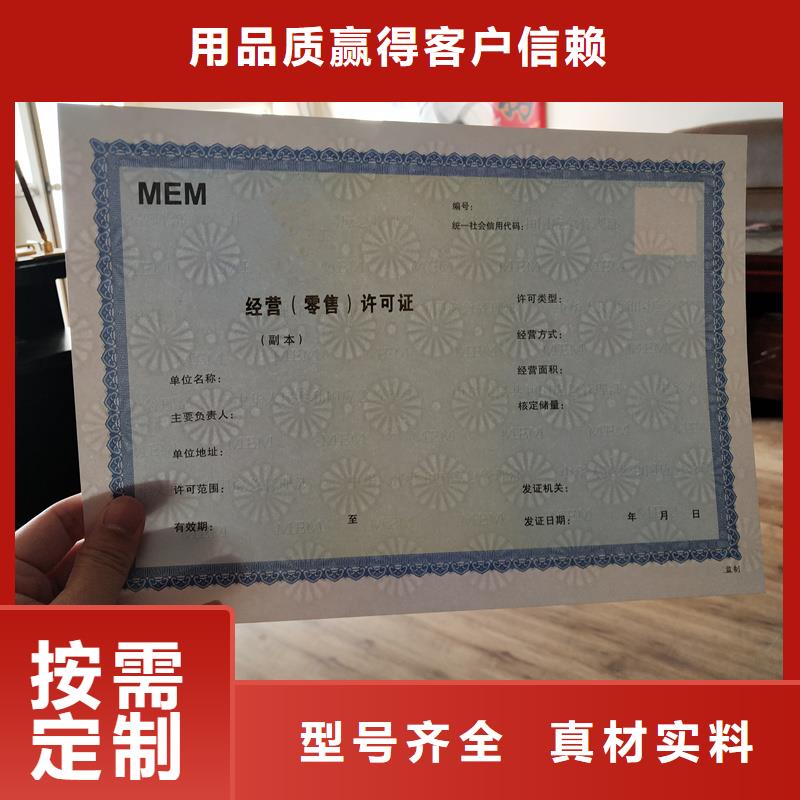【經營許可木盒快捷物流】