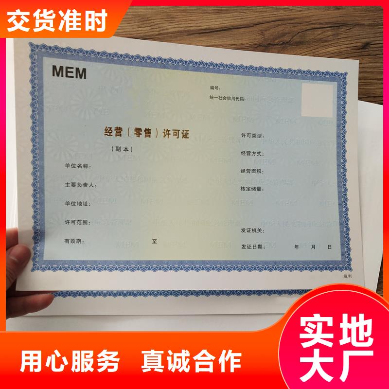 【經(jīng)營許可木盒應(yīng)用廣泛】