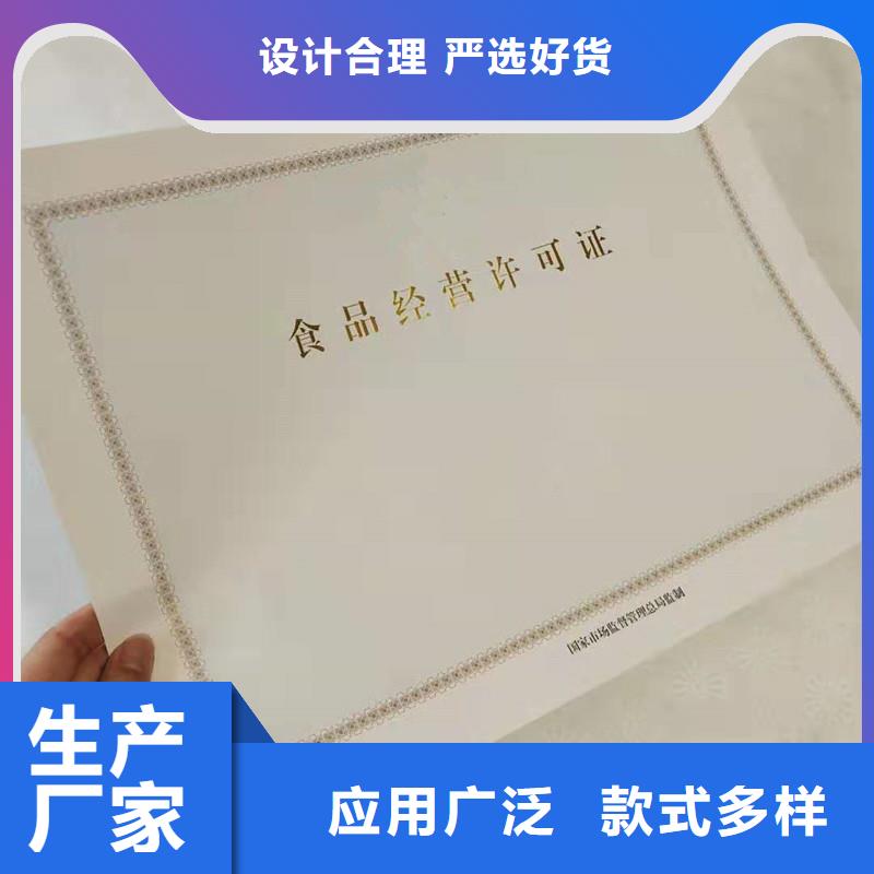 【經(jīng)營許可包裝盒印刷研發(fā)生產(chǎn)銷售】