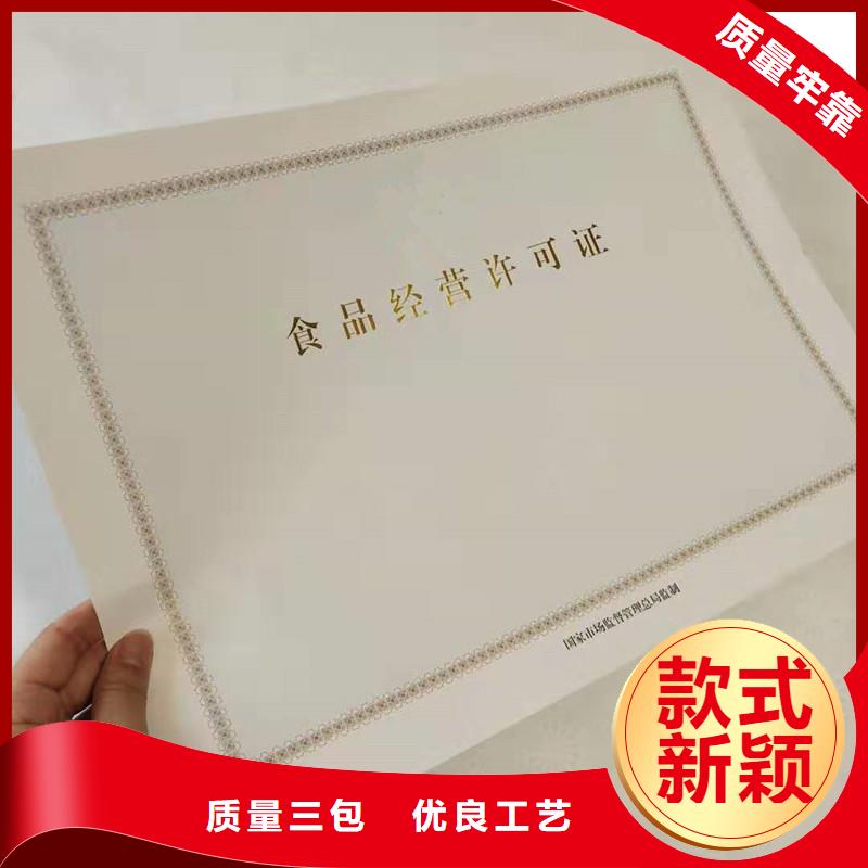 建筑垃圾消納許可證公司煙花爆竹經營許可證訂制