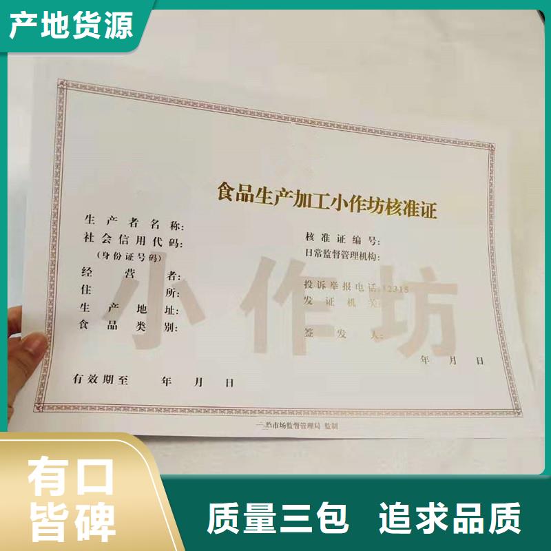 成品油零售經營批準制作工期短