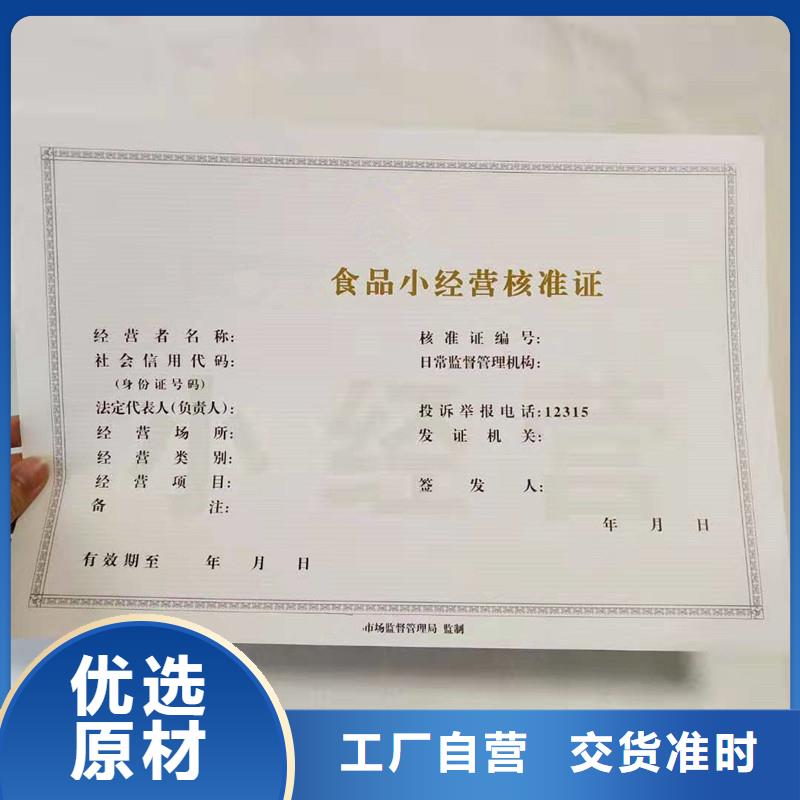 【經營許可木盒快捷物流】