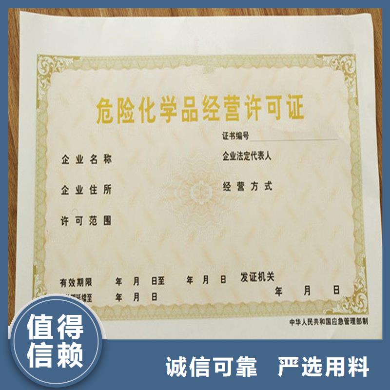 生產(chǎn)備案證明訂做公司全國發(fā)貨包郵