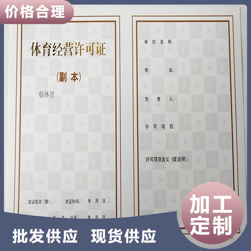 浦東新排污許可證定制報價化學品生產備案證明印刷廠