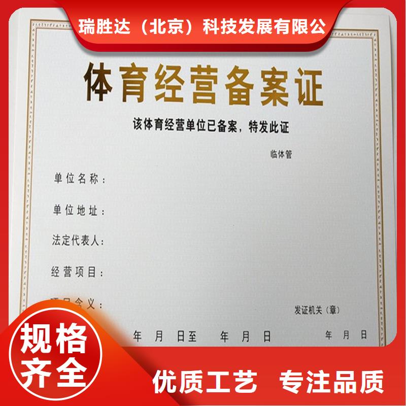 經(jīng)營(yíng)許可木盒多種工藝