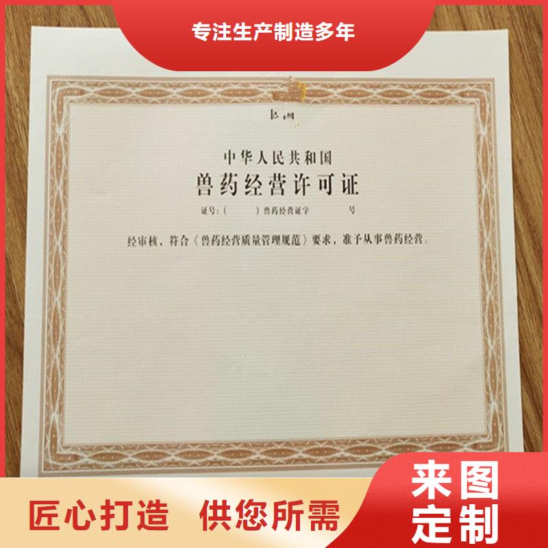 山東網(wǎng)絡(luò)文化經(jīng)營許可證定做工廠彩色纖維熒光紙張