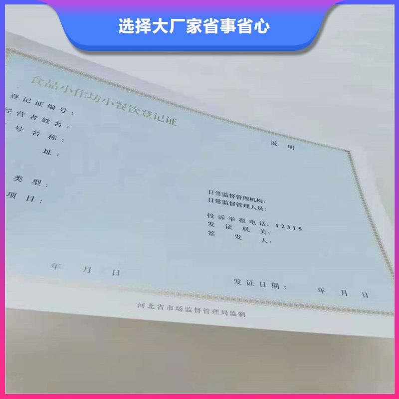 【經(jīng)營許可包裝盒印刷源頭廠家】