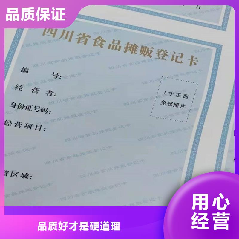 長寧消毒產品許可證定制價格危險化學品經營許可證