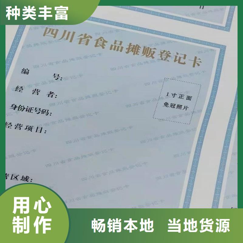經營許可-【木盒廠家】嚴謹工藝