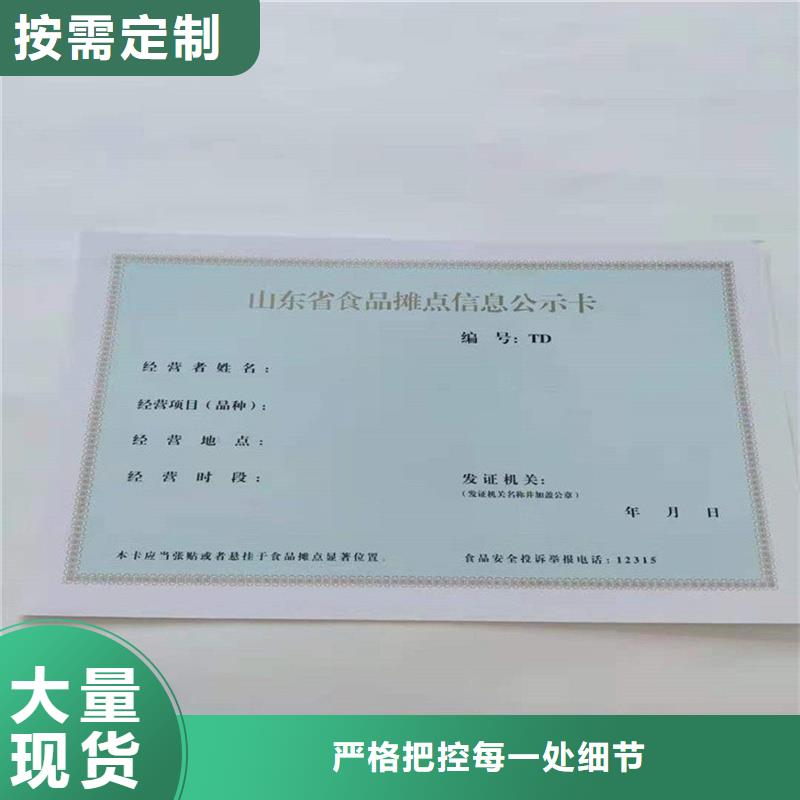 【經(jīng)營許可】包裝盒印刷廠家品質(zhì)保證實(shí)力見證