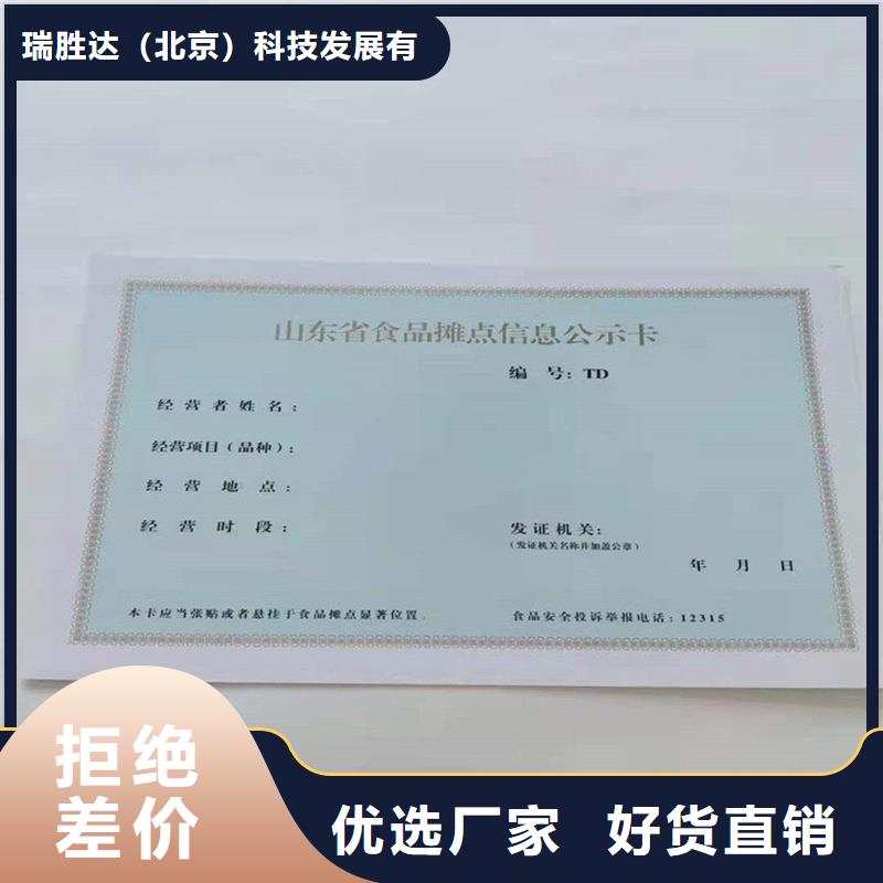 蘭溪人力資源服務(wù)許可證生產(chǎn)廠生產(chǎn)許可證