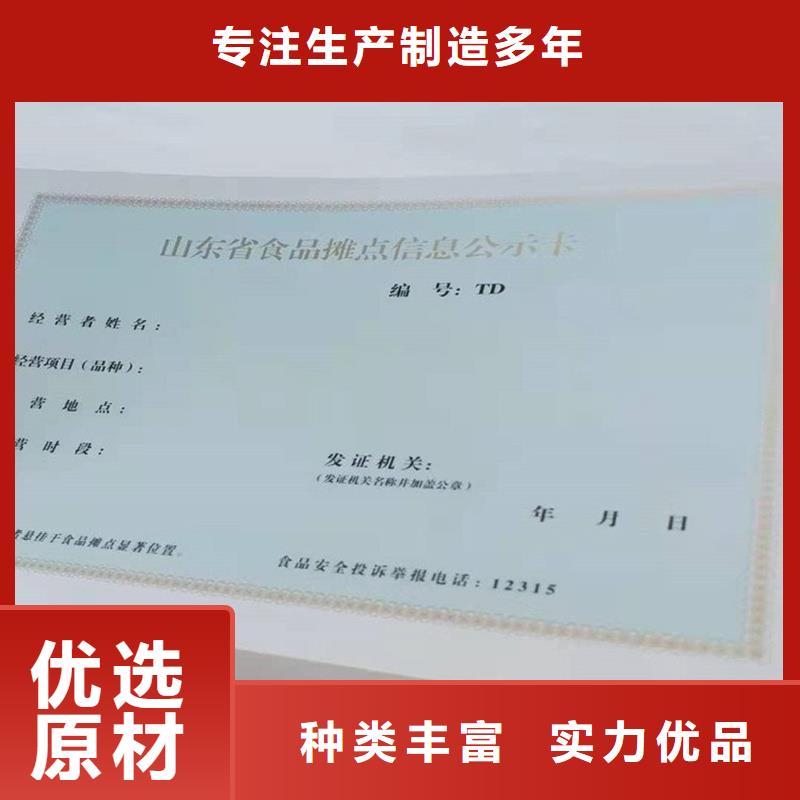 經(jīng)營許可包裝盒印刷當(dāng)日價格
