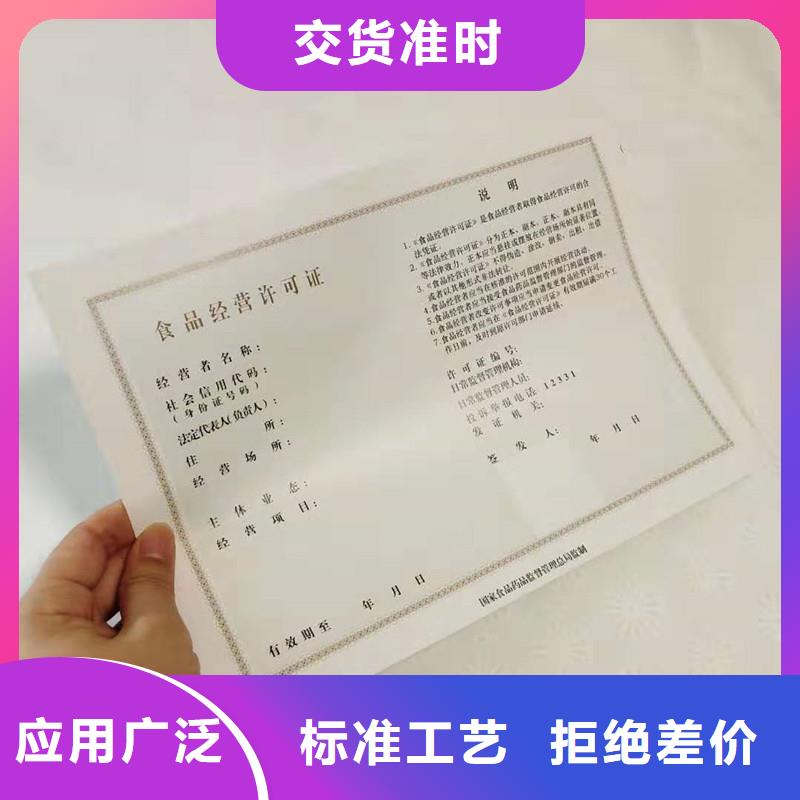 食品攤販登記加工報價發貨速度快
