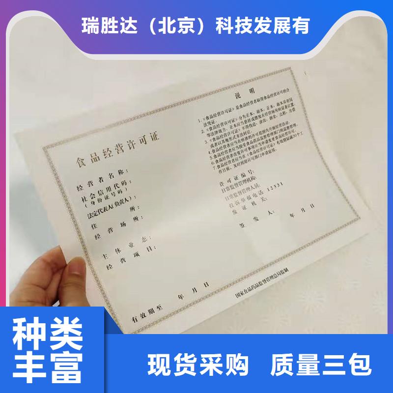 生產(chǎn)備案證明生產(chǎn)廠專業(yè)金線防偽技術(shù)