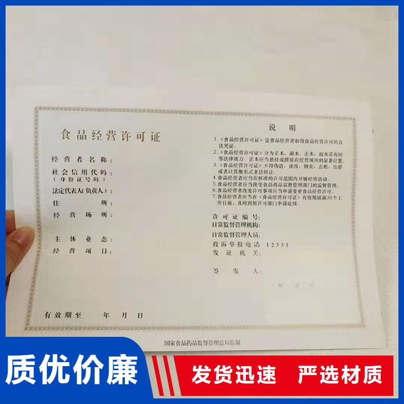 洞頭消毒產品許可證加工報價營業執照