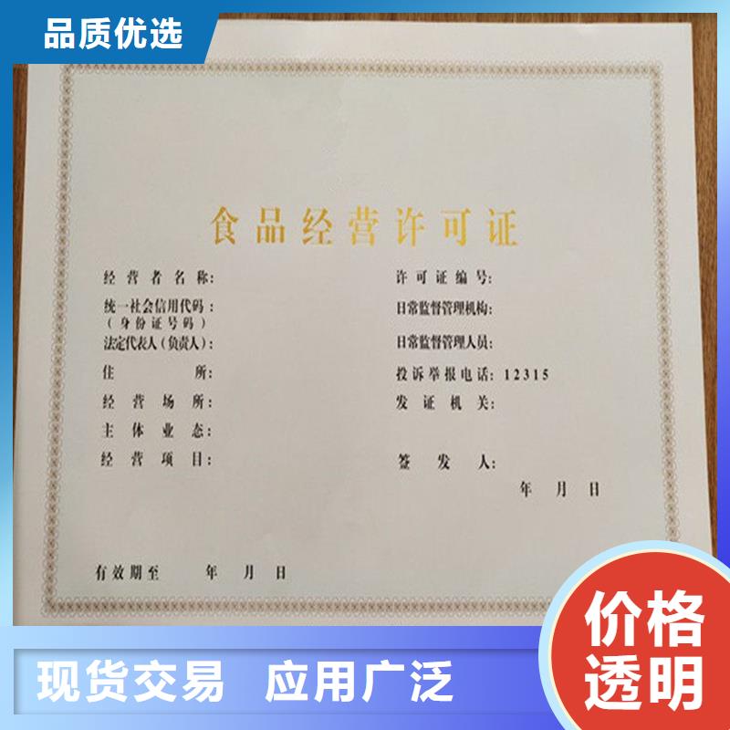 蘭溪人力資源服務(wù)許可證生產(chǎn)廠生產(chǎn)許可證