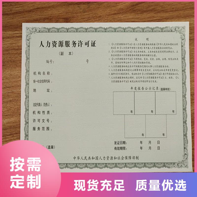 經營許可包裝盒印刷N年生產經驗