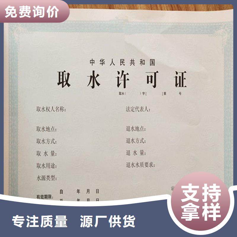 蘭溪個(gè)體商戶營(yíng)業(yè)執(zhí)照生產(chǎn)公司成品油零售經(jīng)營(yíng)批準(zhǔn)印刷