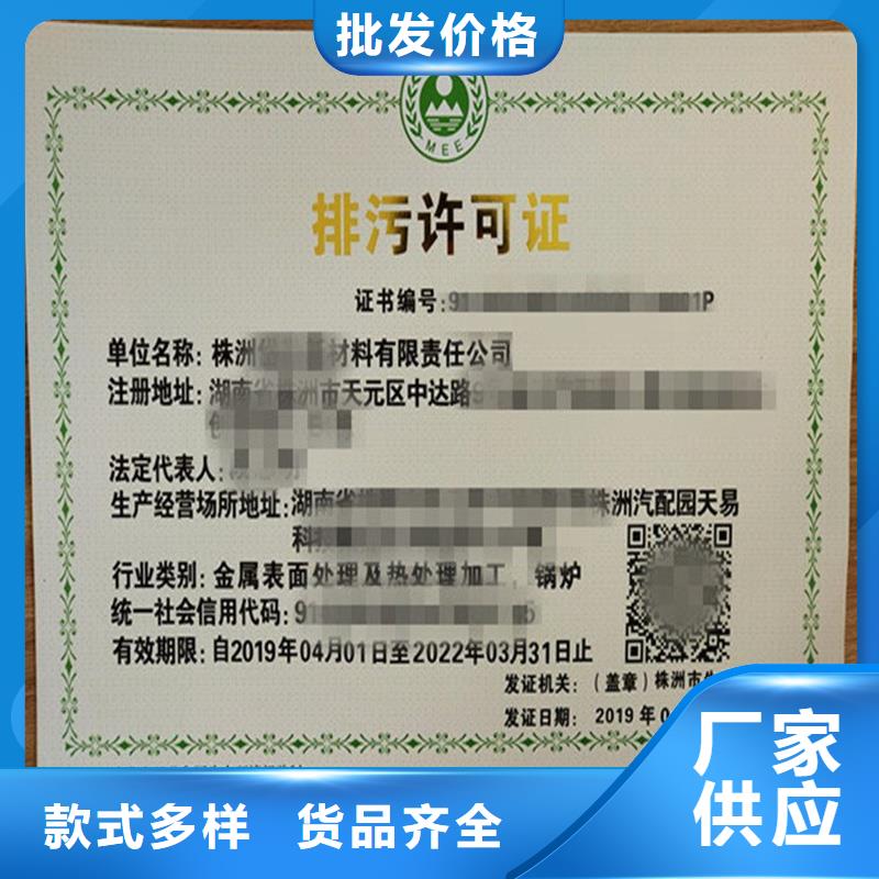 備案證明報(bào)價(jià)企業(yè)供應(yīng)多種防偽