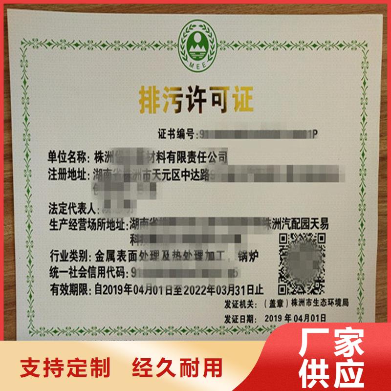 【經營許可_包裝盒印刷種類多質量好】