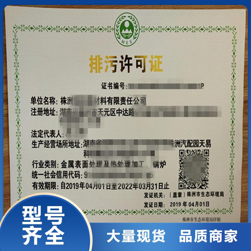 經營備案證明印刷公司規格不限制