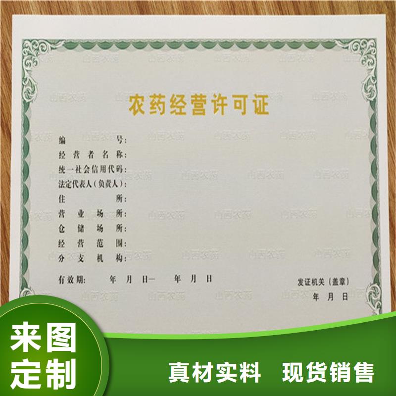 上虞放射性經營許可證制作工廠生產備案證明