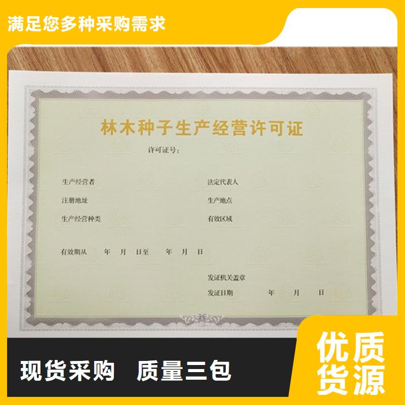 【經營許可】木盒源頭工廠量大優惠