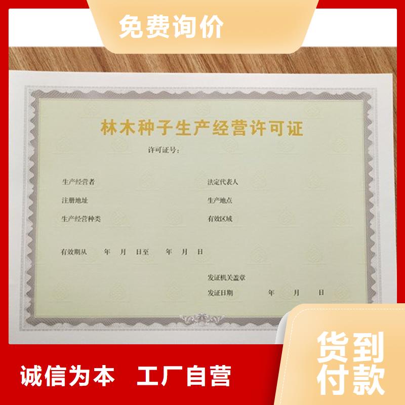 生鮮乳收購許可證生產廠家規(guī)格尺寸可定制