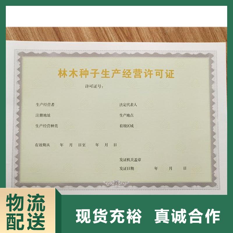 蘭溪人力資源服務(wù)許可證生產(chǎn)廠生產(chǎn)許可證