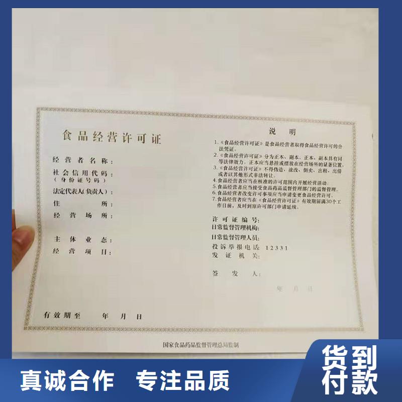 經(jīng)營許可-防偽暢銷當(dāng)?shù)?></div>
				 
					                           <!--  判斷下如果客戶有視頻，顯示這段-->
                        <div   id=