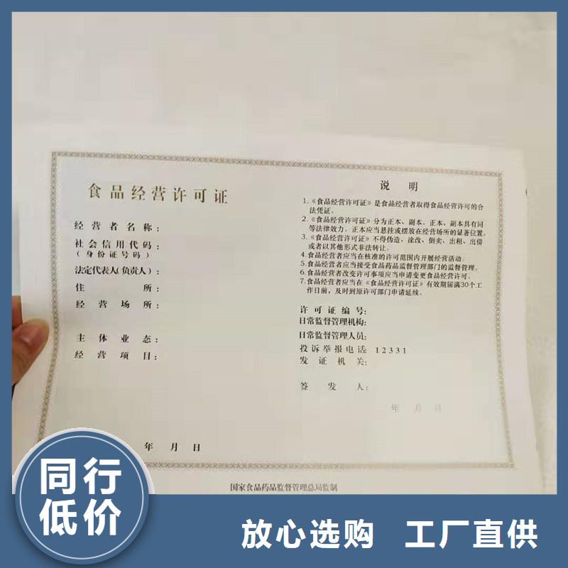 營業性演出許可證生產工廠有實力廠家