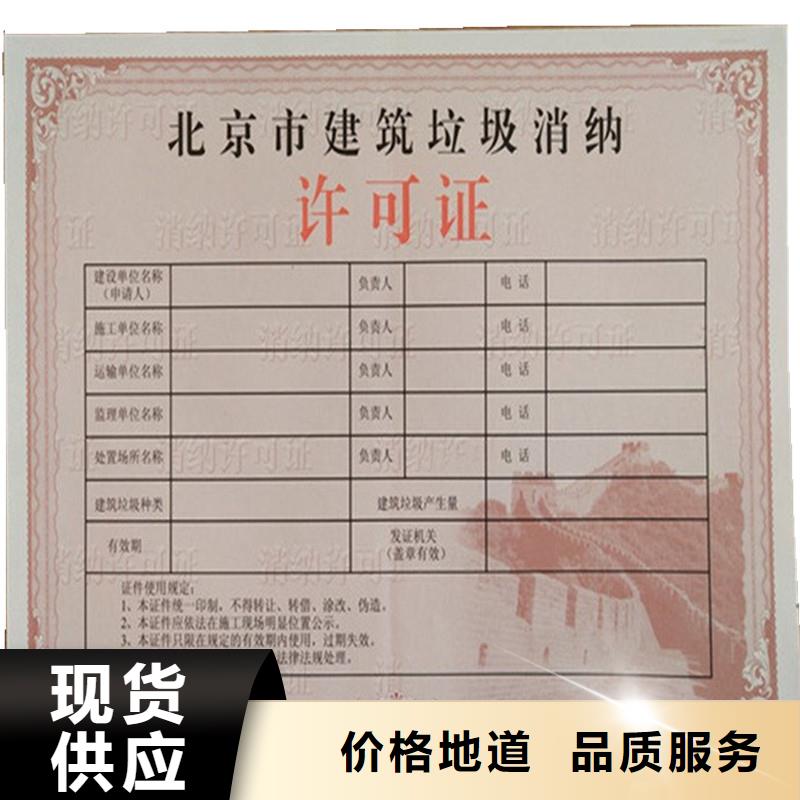 獎勵定制價格訂制經(jīng)營備案證明