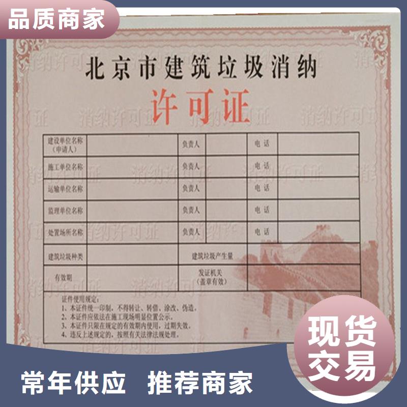 【經營許可】包裝盒印刷物美價優