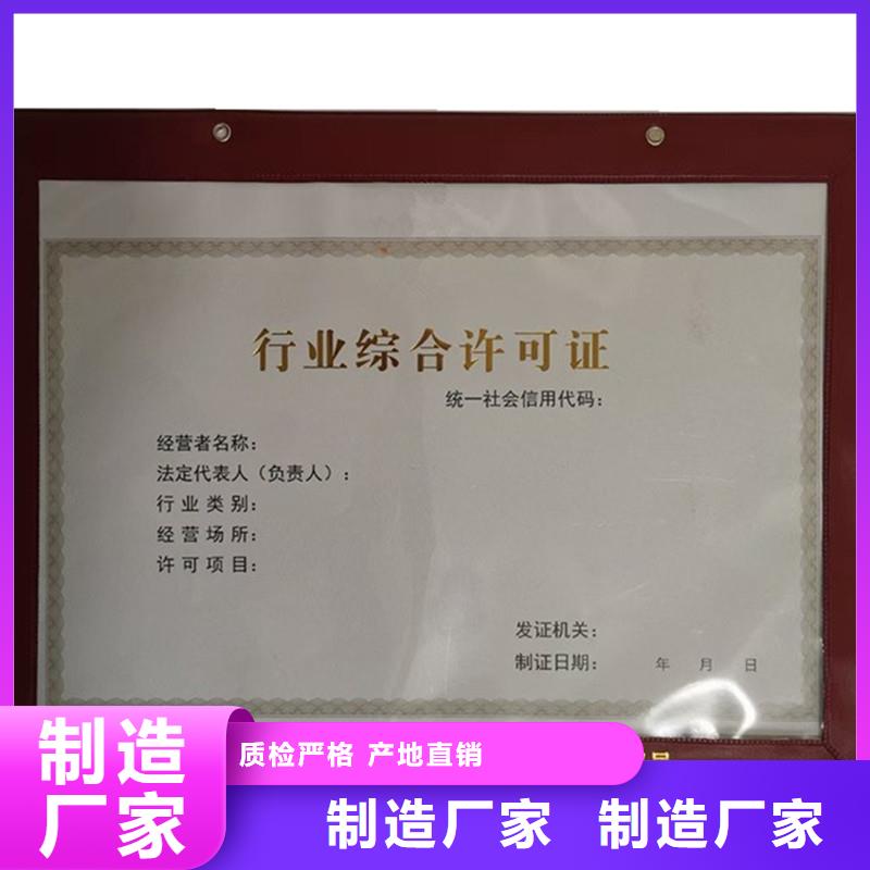 洞頭消毒產品許可證加工報價營業執照