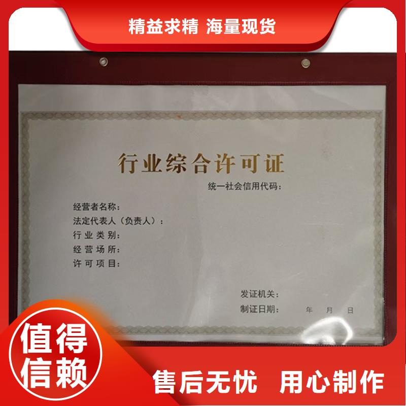 備案登記公司多種防偽技術(shù)