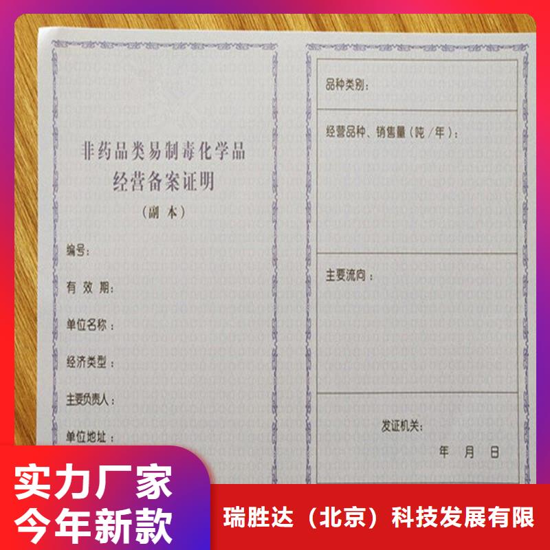 經營許可-包裝盒印刷專業生產設備