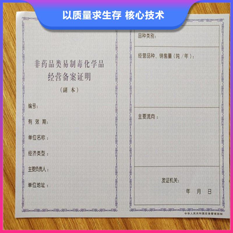 經營許可包裝盒印刷設計制造銷售服務一體