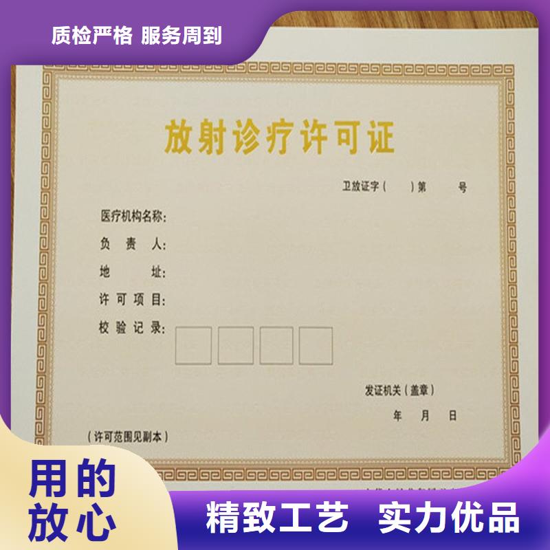 經營許可防偽資格適用場景