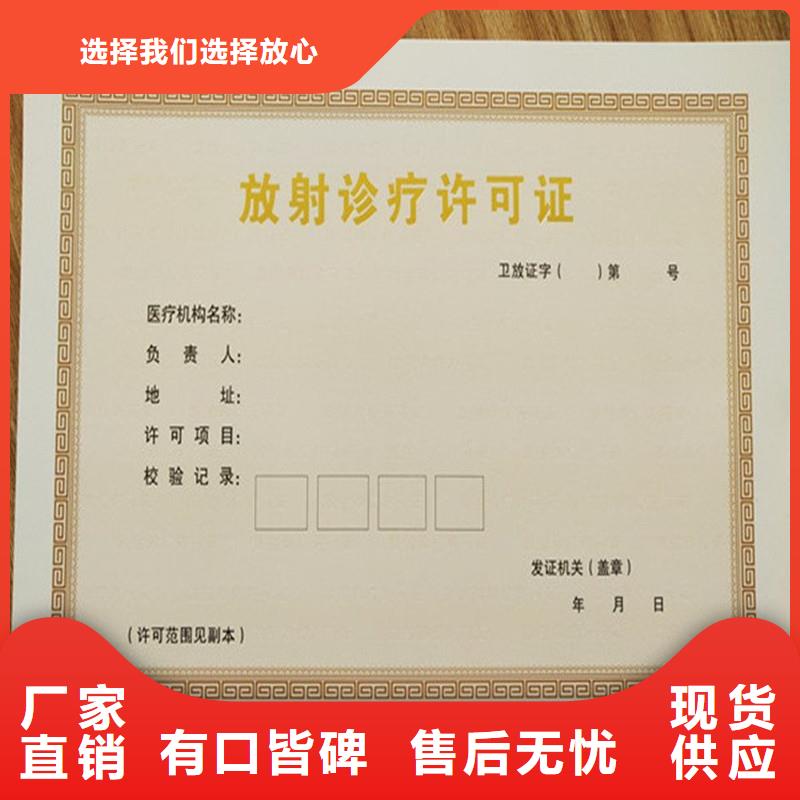 營業性演出許可證訂做工廠工期短