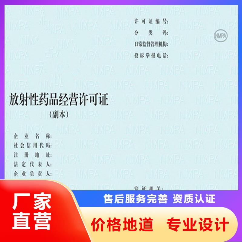 仙居小餐飲經(jīng)營許可證定制報價生產(chǎn)經(jīng)營備案訂制