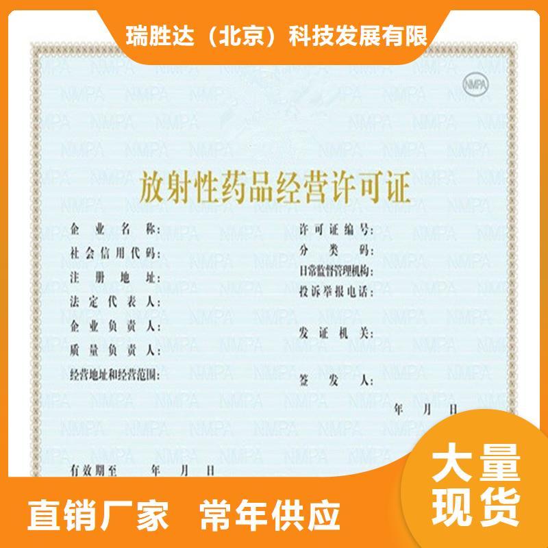 房地產開發企業資質制作廠家量大優惠