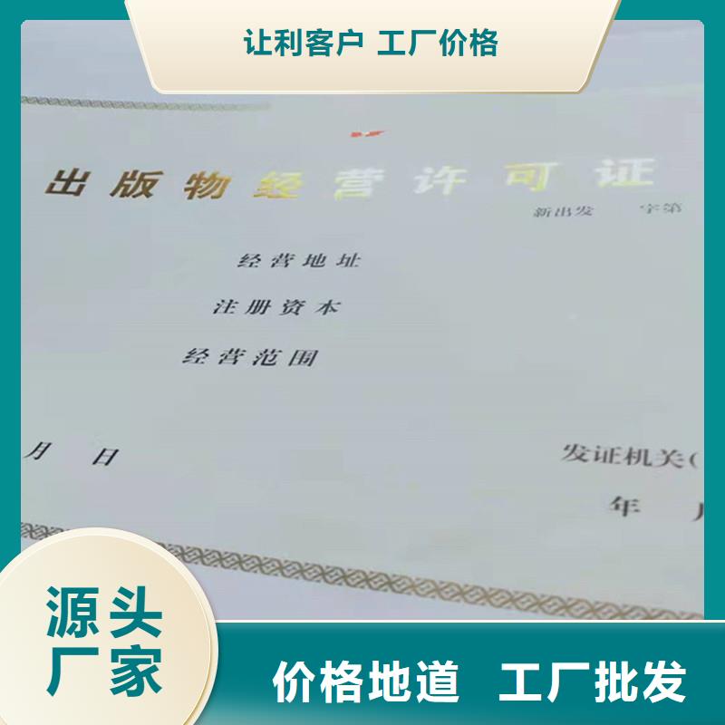 經(jīng)營許可-木盒廠家用心服務(wù)