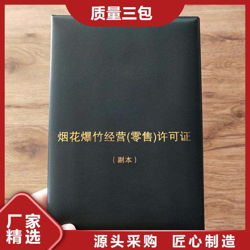 【經營許可】包裝盒印刷物美價優