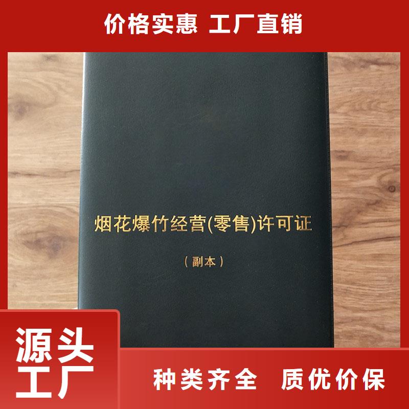 衛生許可證生產價格金線菊花水印紙