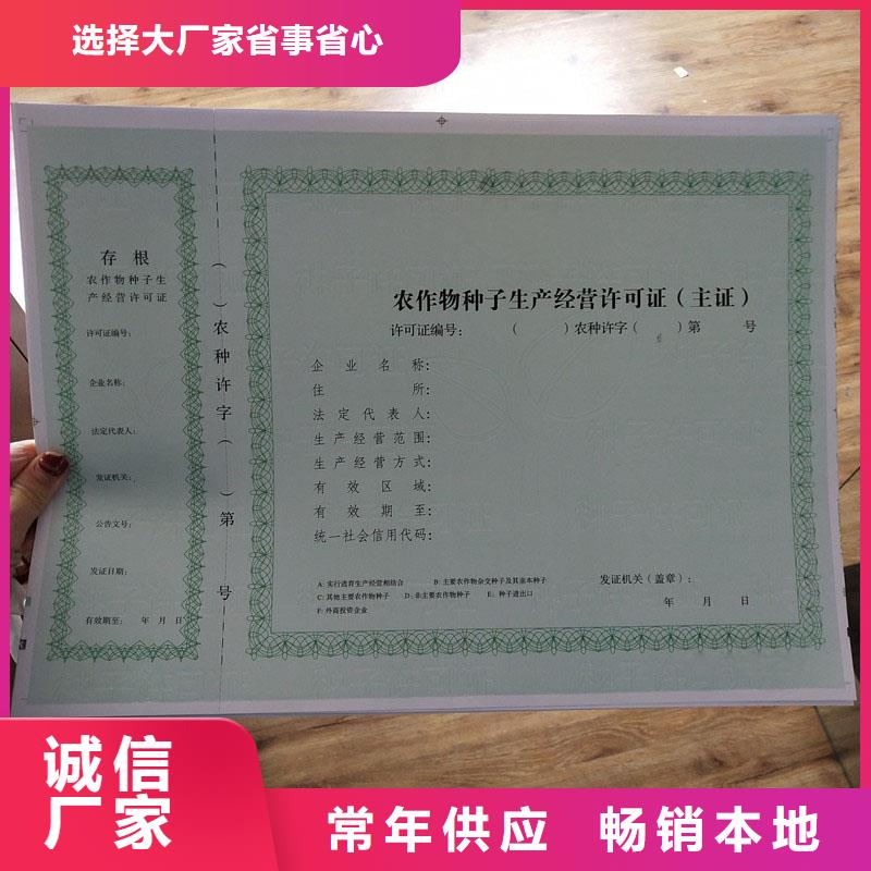 經營許可包裝盒印刷的圖文介紹