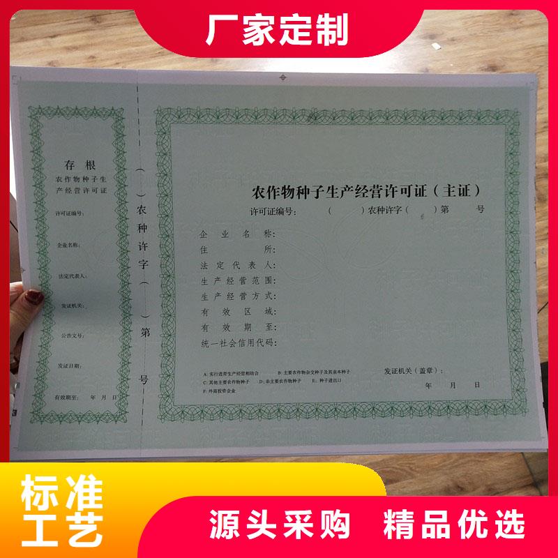 經營許可包裝盒印刷廠家本地廠家值得信賴
